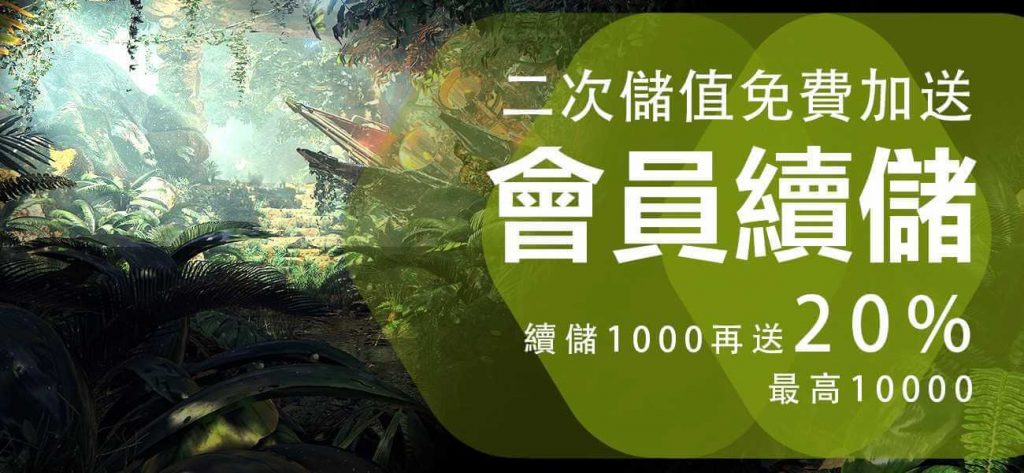 HOIN娛樂城優惠派發